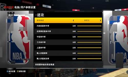 nba2k21飞雷神怎么刷vc_nba2k21飞雷神怎么用