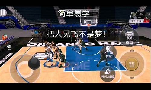 nba2k20如何将创建好的球员加到阵容了_nba2k20怎么把创建的球员加入球队