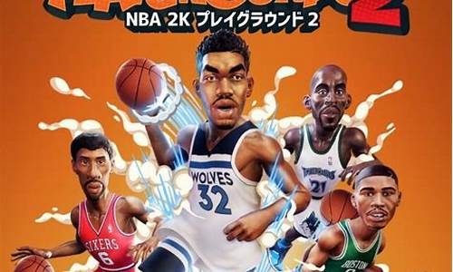 nba2k online 2怎么租赁球员_nba2konline2怎么租赁球员