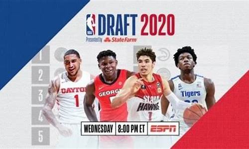 2020年nba选秀排名_2020年nba选秀排行